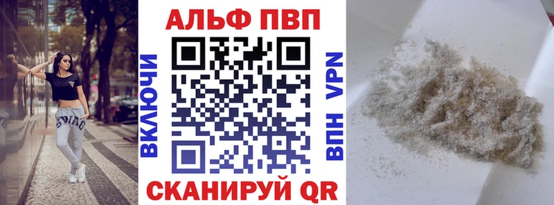 Купить наркотики цена Орехово-Зуево APVP  КОКАИН  МЕФ  Канабис 