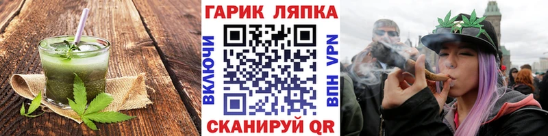 Canna-Cookies марихуана Орехово-Зуево