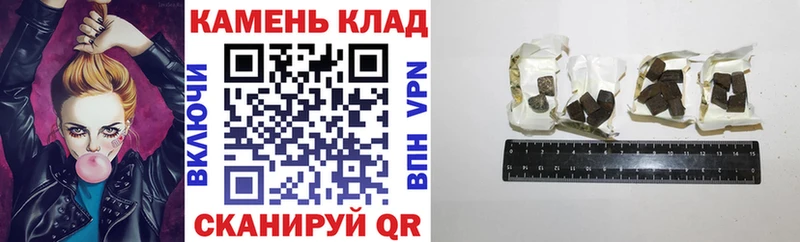ГАШИШ Cannabis  Орехово-Зуево 