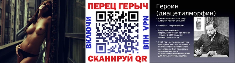 ГЕРОИН хмурый  kraken ТОР  Орехово-Зуево  где найти наркотики 
