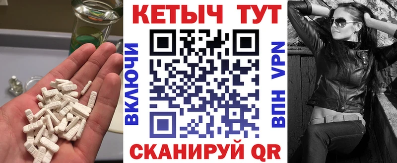 КЕТАМИН ketamine Орехово-Зуево