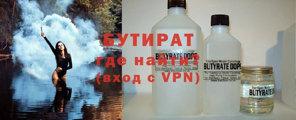 крисы Верхнеуральск