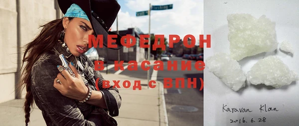 крисы Верхнеуральск