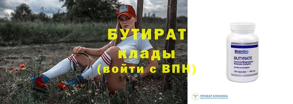 крисы Верхнеуральск