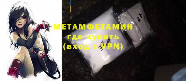 крисы Верхнеуральск