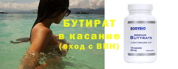 крисы Верхнеуральск