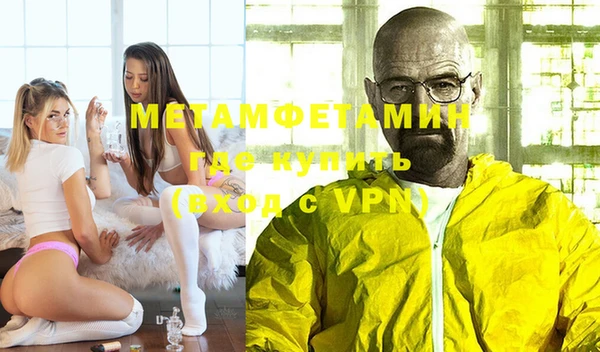 крисы Верхнеуральск