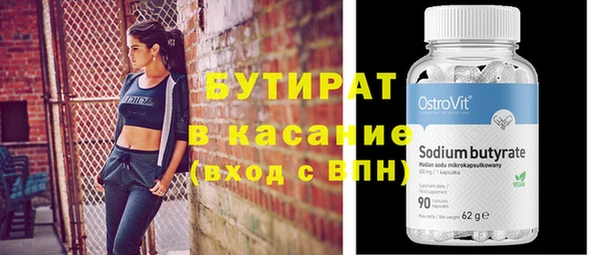 mdpv Верея