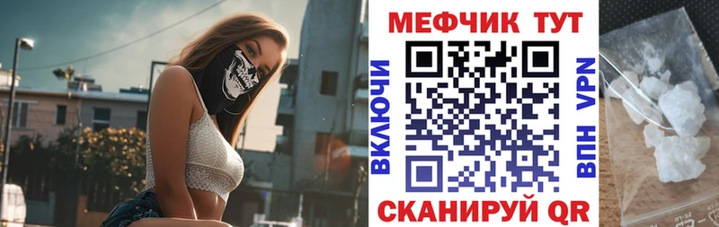 Мефедрон мука  наркота  блэк спрут ссылки  Орехово-Зуево 
