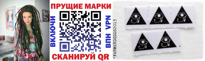 как найти закладки Орехово-Зуево Наркотические марки 1500мкг