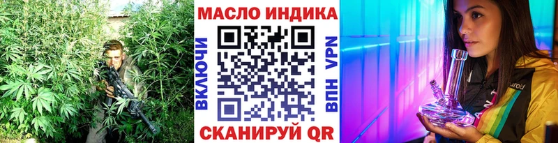 закладка  Орехово-Зуево  ТГК концентрат 